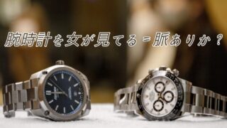 Timeless Elegance（タイムレス・エレガンス）